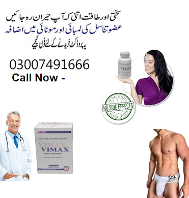 Vimax Canada Pills In Karachi - 03007491666